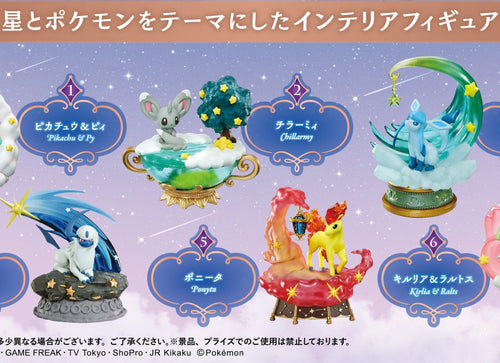 Load image into Gallery viewer, Re-ment Pokemon Starrium Series Dreamy Moonlit Night 6pcs Complete Box
