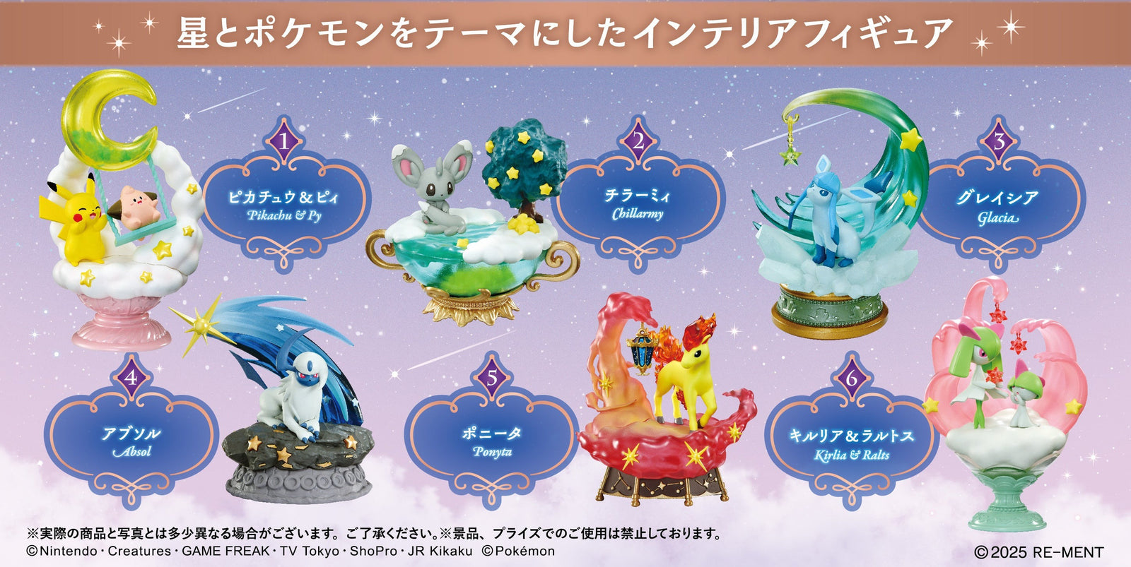 Re-ment Pokemon Starrium Series Dreamy Moonlit Night 6pcs Complete Box