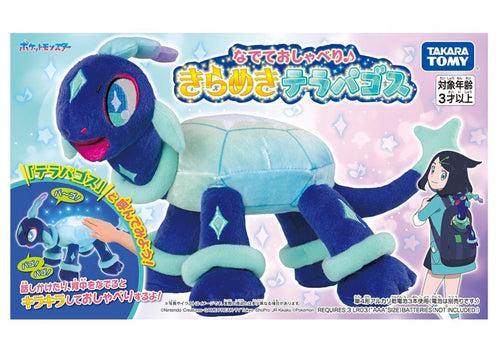 Load image into Gallery viewer, Takara Tomy Pokemon Pocket Monster Stroking and Talking Sparkle Terapagos
