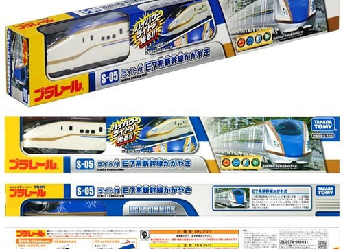 Load image into Gallery viewer, Takara Tomy Plarail Train Series - S-05 Series E7 with Brighter Headlights
