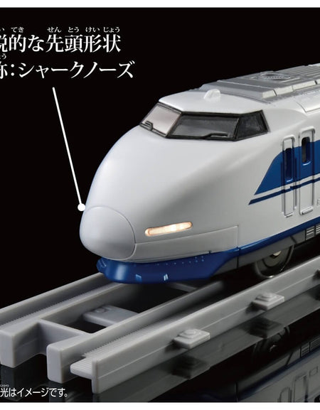 Takara Tomy Plarail Real Class Series Type 100 Grand Hikari Motorized Train