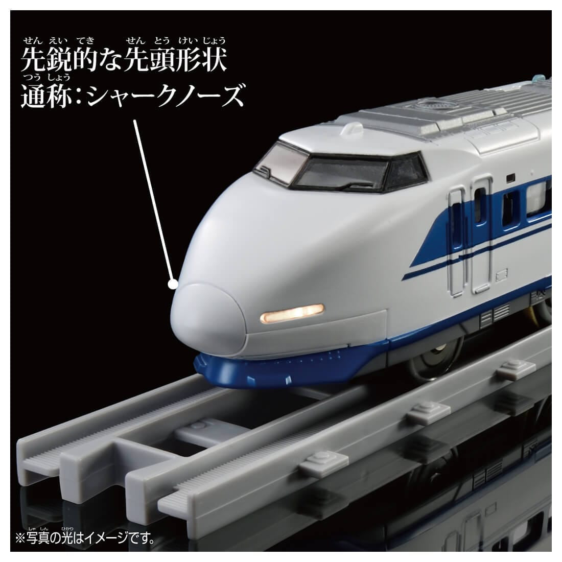 Takara Tomy Plarail Real Class Series Type 100 Grand Hikari Motorized Train