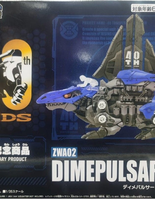 Load image into Gallery viewer, Takara Tomy ZOIDS ZWA02 Dimepulsar 40TH 40th Anniversary Expo 2023 Limited Ed.
