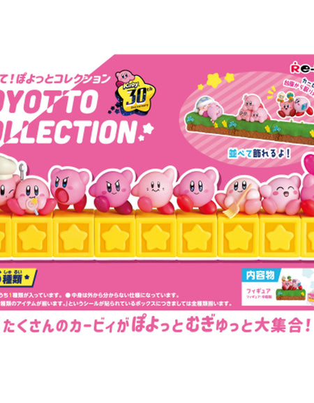 Re-Ment Kirby 30th Anniversary Poyotto Collection (Set of 6)