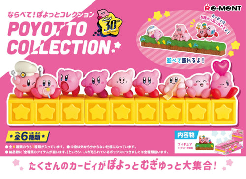 Load image into Gallery viewer, Re-Ment Kirby 30th Anniversary Poyotto Collection (Set of 6)
