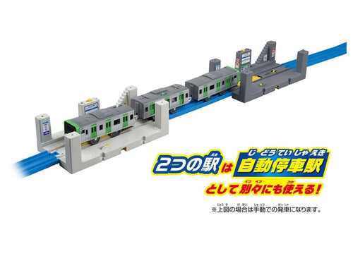 Load image into Gallery viewer, Takara Tomy Plarail Train Accessory - J-25 Tateyoko Station Station
