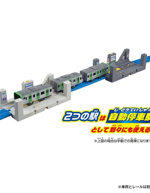 Load image into Gallery viewer, Takara Tomy Plarail Train Accessory - J-25 Tateyoko Station Station
