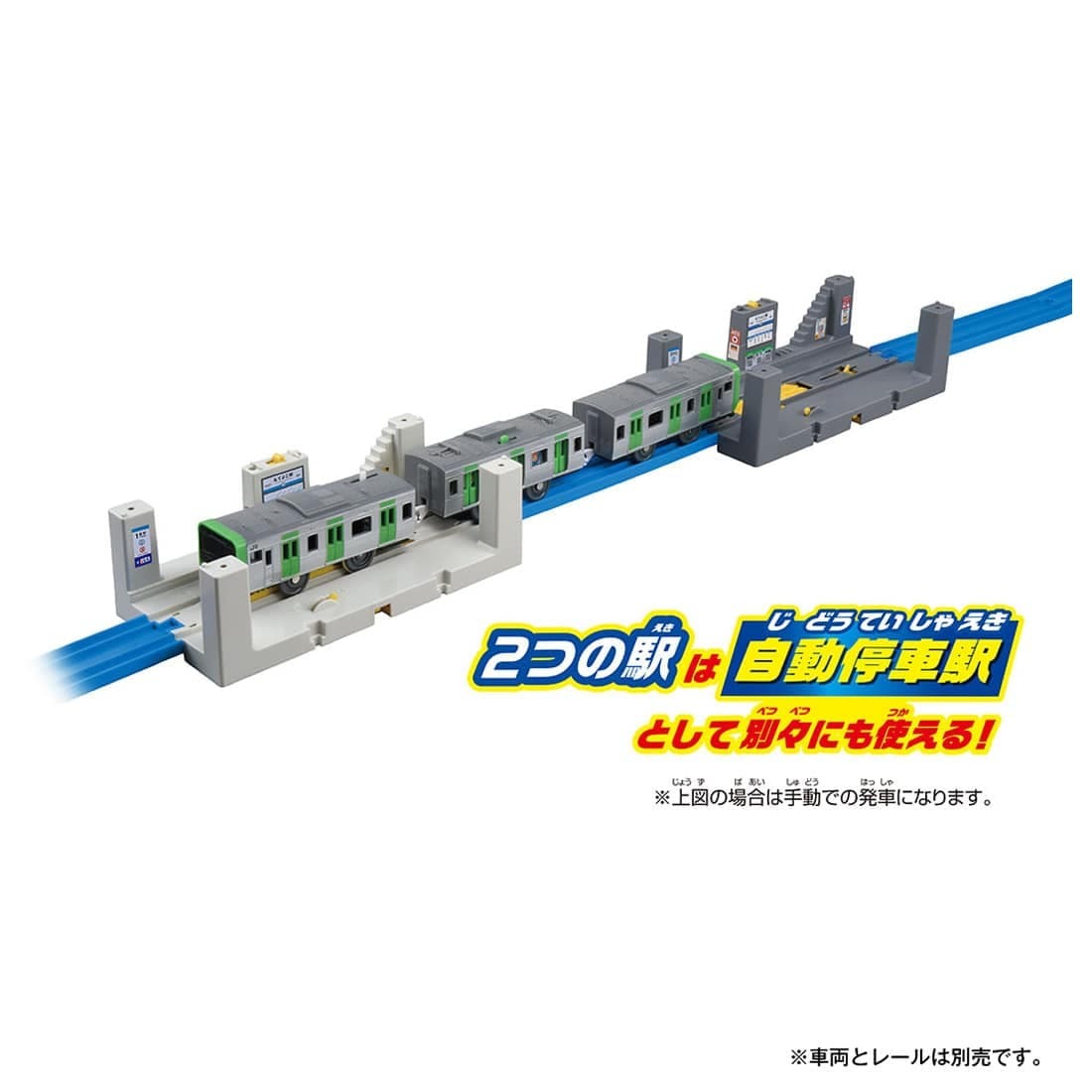 Takara Tomy Plarail Train Accessory - J-25 Tateyoko Station Station