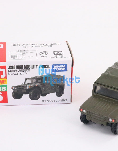 Load image into Gallery viewer, Takara Tomy Tomica #96 JSDF High Mobility Vehicle 1/70 Diecast Car Toy
