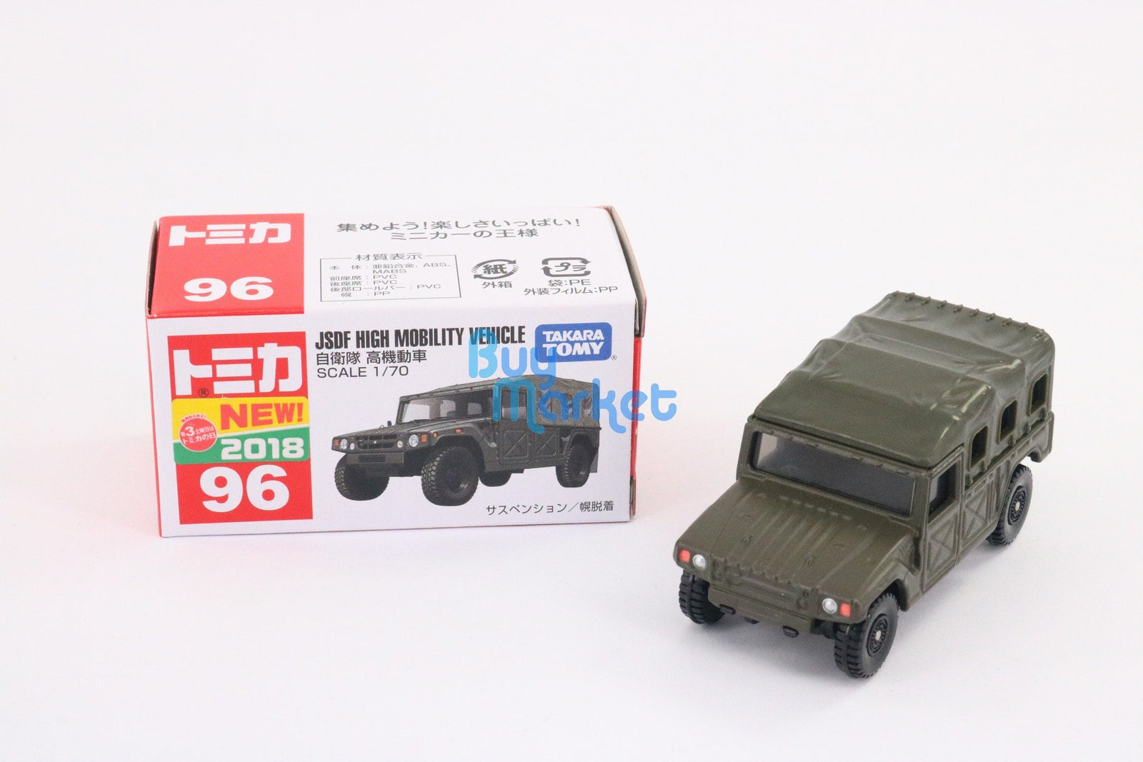 Takara Tomy Tomica #96 JSDF High Mobility Vehicle 1/70 Diecast Car Toy