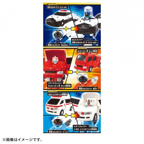 Takara Tomy Tomica Heroes Jobraver - GT-R Emergency Vehicles DX Set
