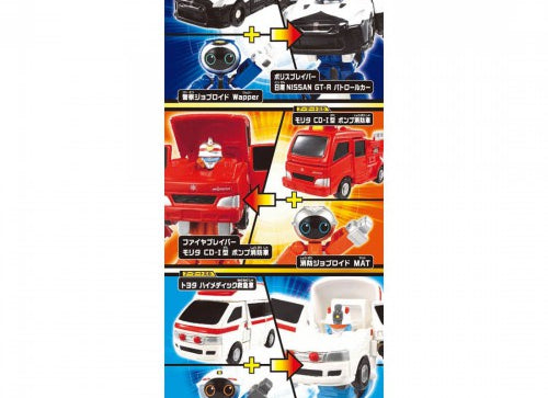 Load image into Gallery viewer, Takara Tomy Tomica Heroes Jobraver - GT-R Emergency Vehicles DX Set
