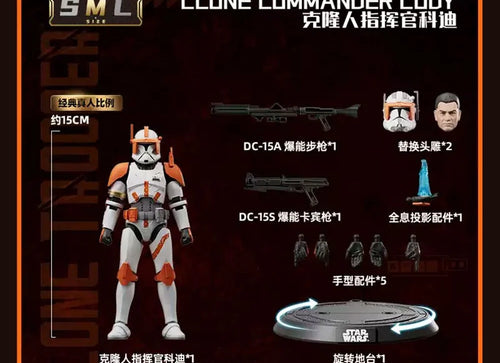 Load image into Gallery viewer, Blokees Star Wars Attack of The Clones Champion Class 10 Clone Commander Cody
