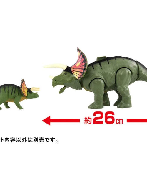 Load image into Gallery viewer, Takara Tomy Adventure Continent Ania Kingdom Big Torry 26cm Figure
