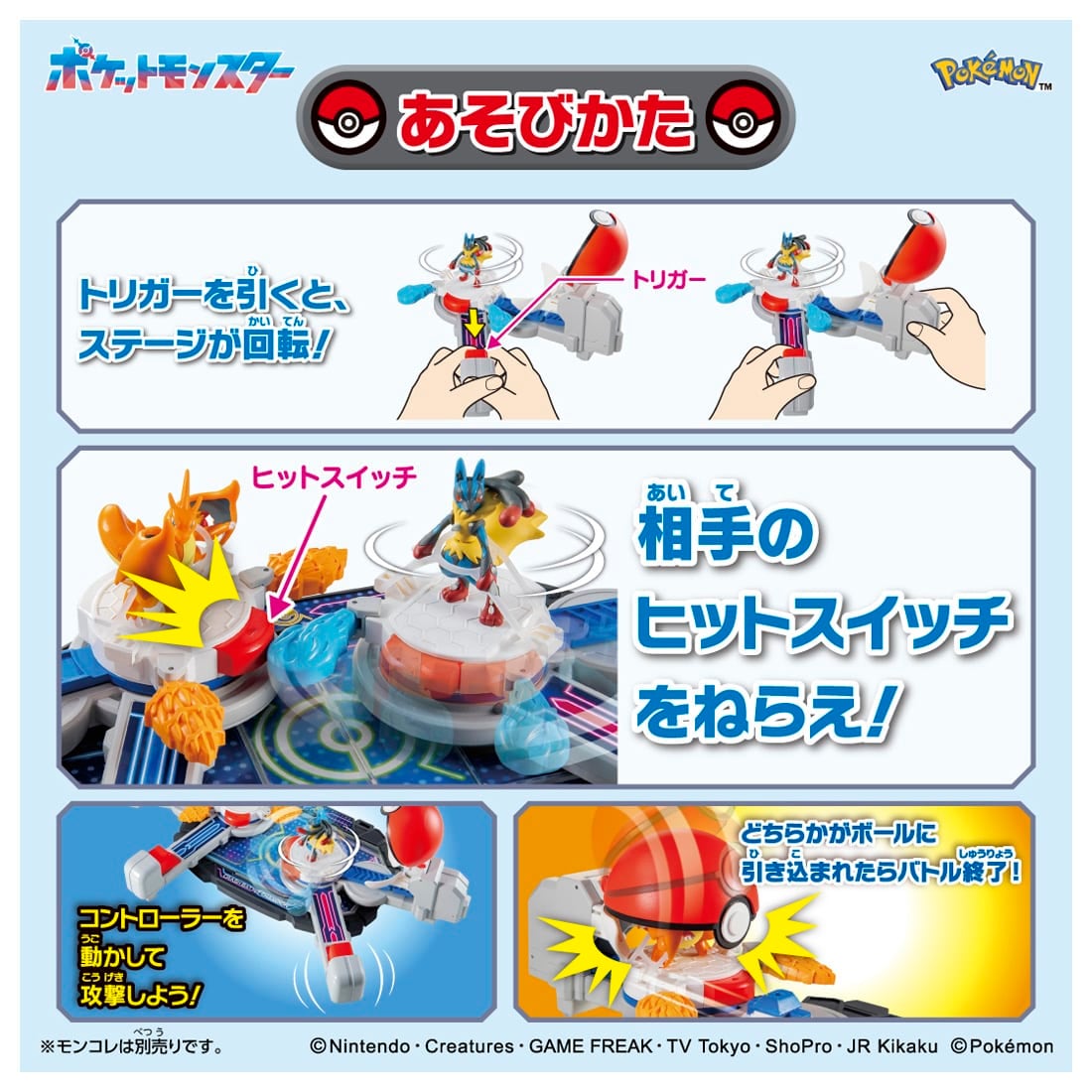 Takara Tomy Pokemon MonColle Clash Battle Champion Tabletop Toy Game