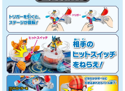 Load image into Gallery viewer, Takara Tomy Pokemon MonColle Clash Battle Champion Tabletop Toy Game
