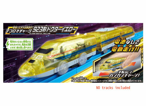 Load image into Gallery viewer, Takara Tomy Plarail Train - Kinetic Engine 923 Dr. Yellow Motorized Train
