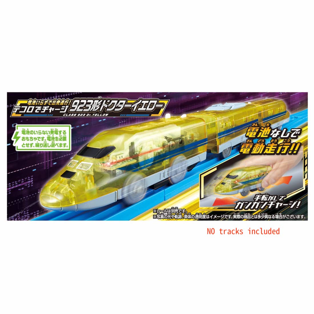 Takara Tomy Plarail Train - Kinetic Engine 923 Dr. Yellow Motorized Train