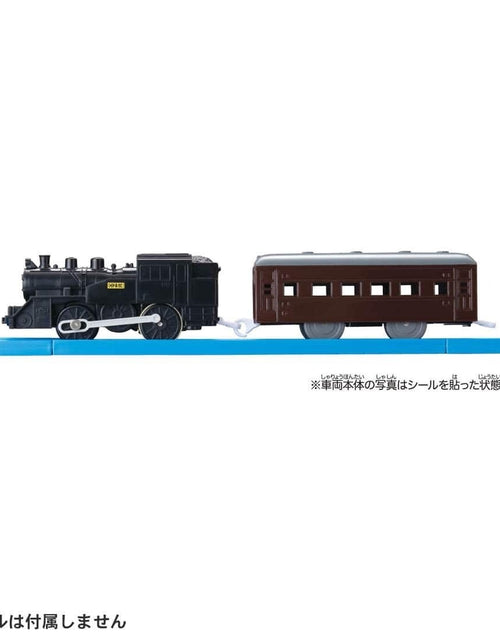 Load image into Gallery viewer, Takara Tomy PR Plarail Train - ES-08 C12 Stream Locomotive Type C12 Plarail
