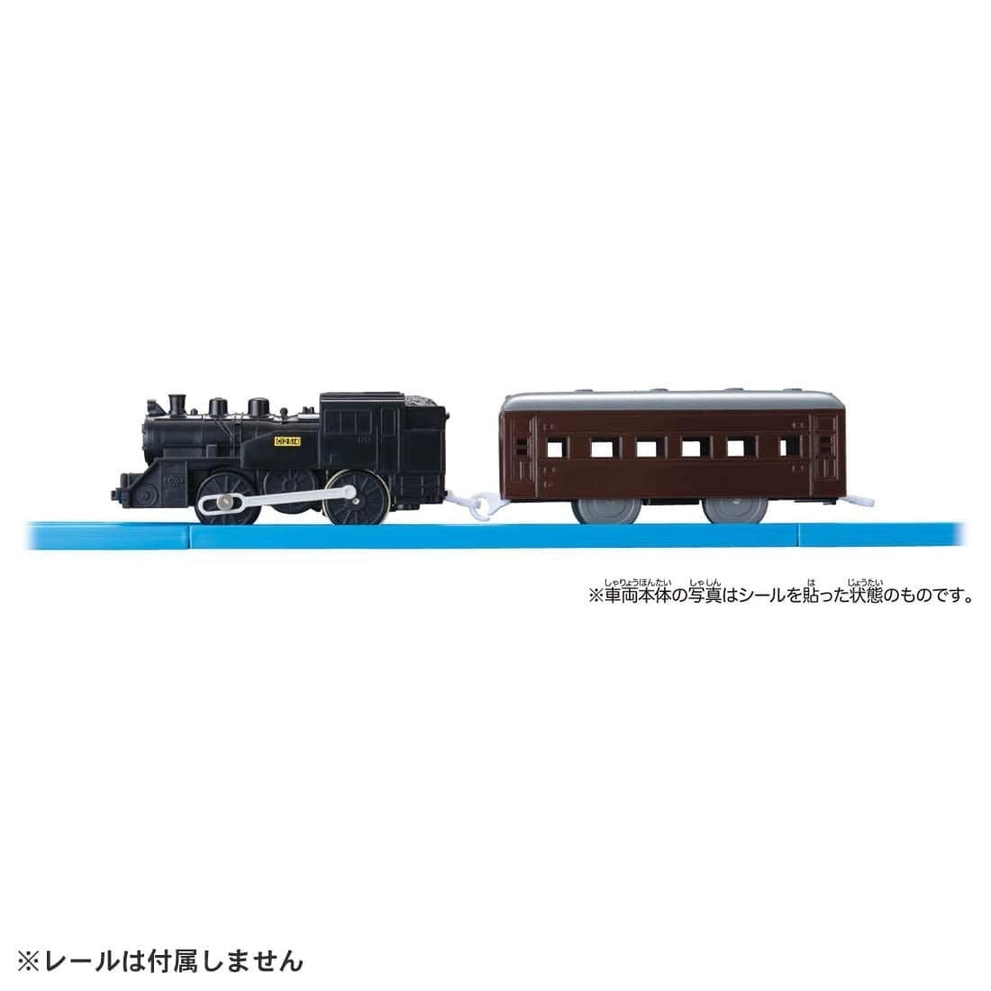Takara Tomy PR Plarail Train - ES-08 C12 Stream Locomotive Type C12 Plarail