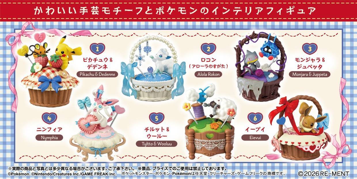 Re-ment Pokemon Sweet Crafts Collection Miniature Figures (Full Set of 6)