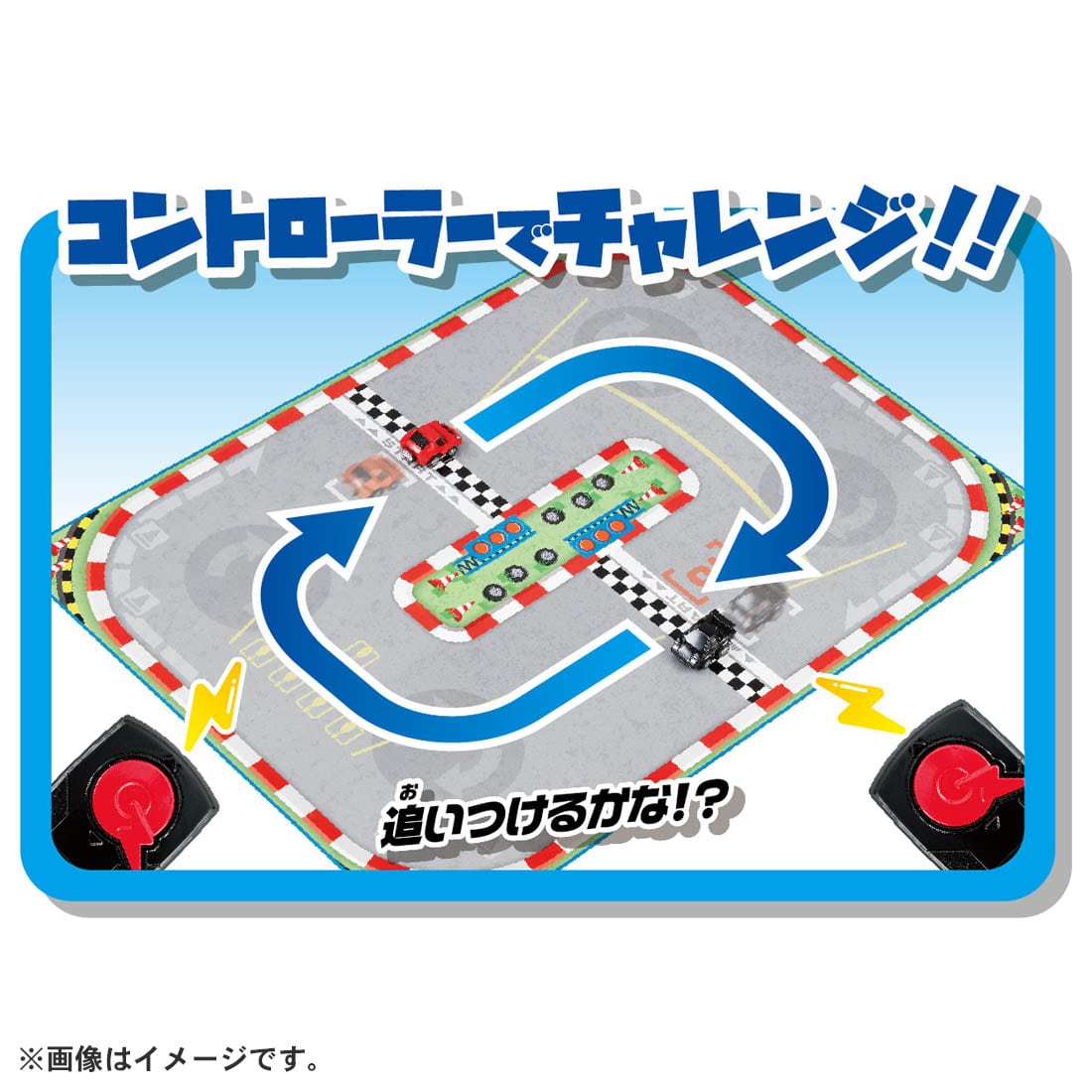 Takara Tomy Tomica ChoroQ Pull Back car PlaySet B - Ultimate Vs. Set/Lamborghini