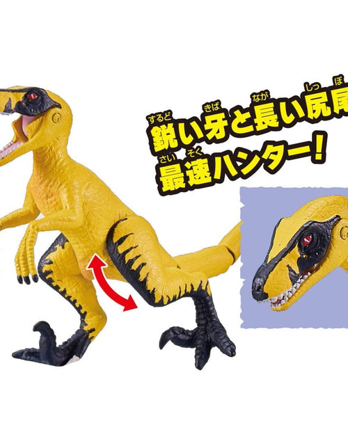 Load image into Gallery viewer, Takara Tomy Adventure Continent Ania Kingdom Lapulu Velociraptor (Animal Figure)
