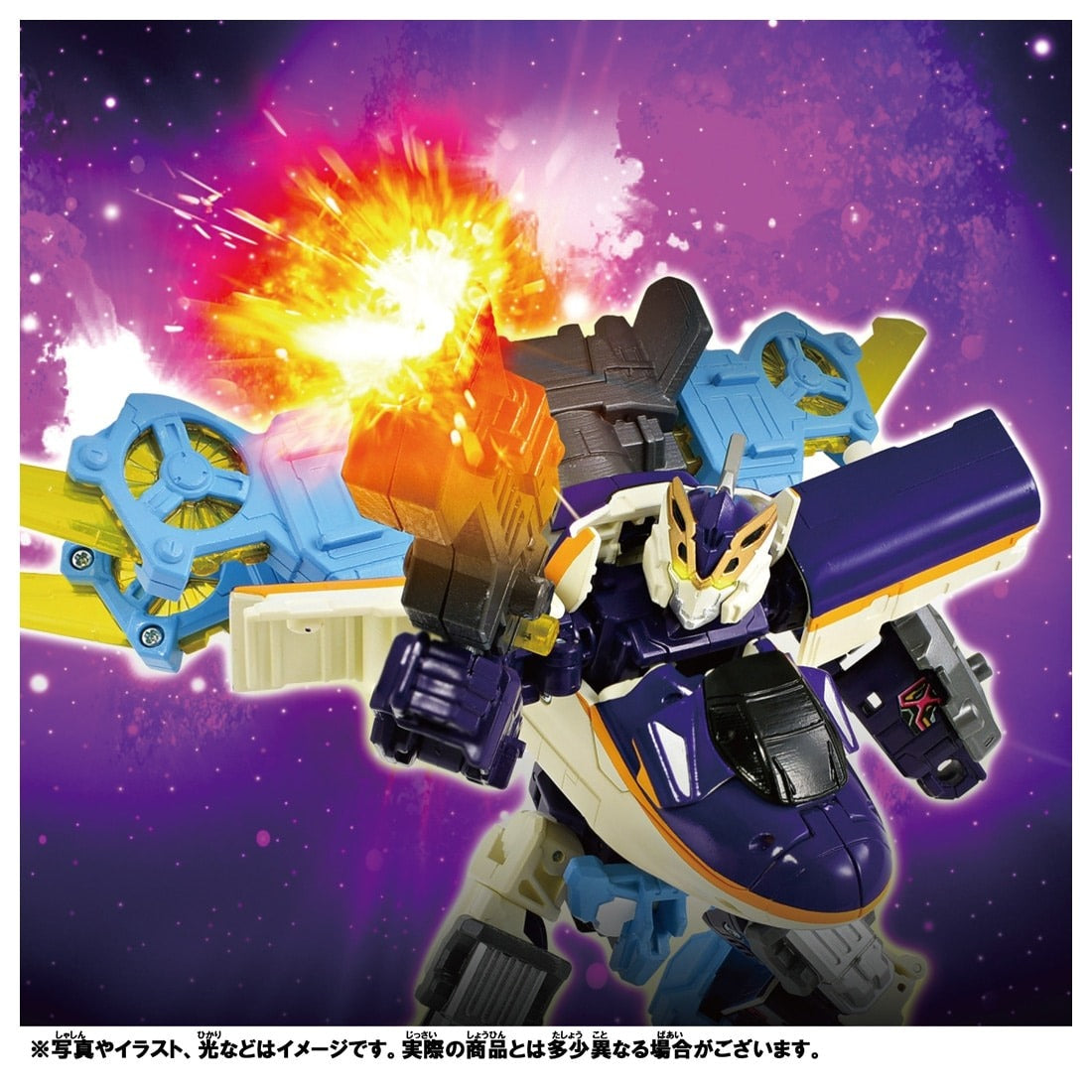 Takara Tomy Plarail Shinkansen Deformation Shinkalion E8 Tsubasa Drone Form