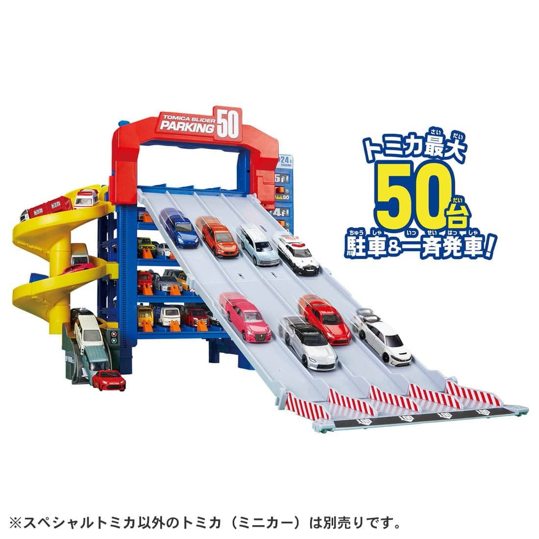 Takara Tomy Tomica Town play Set - Tomica Slider Parking50 (w/ Special Tomica)