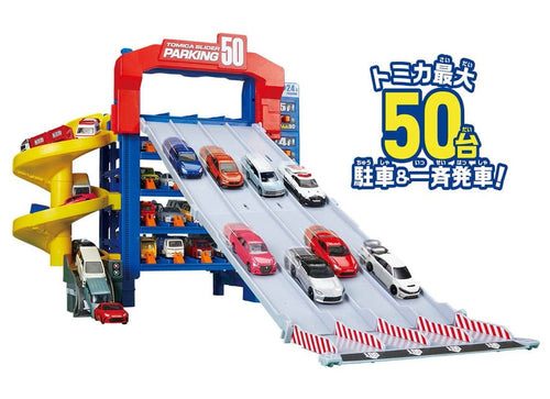 Load image into Gallery viewer, Takara Tomy Tomica Town play Set - Tomica Slider Parking50 (w/ Special Tomica)
