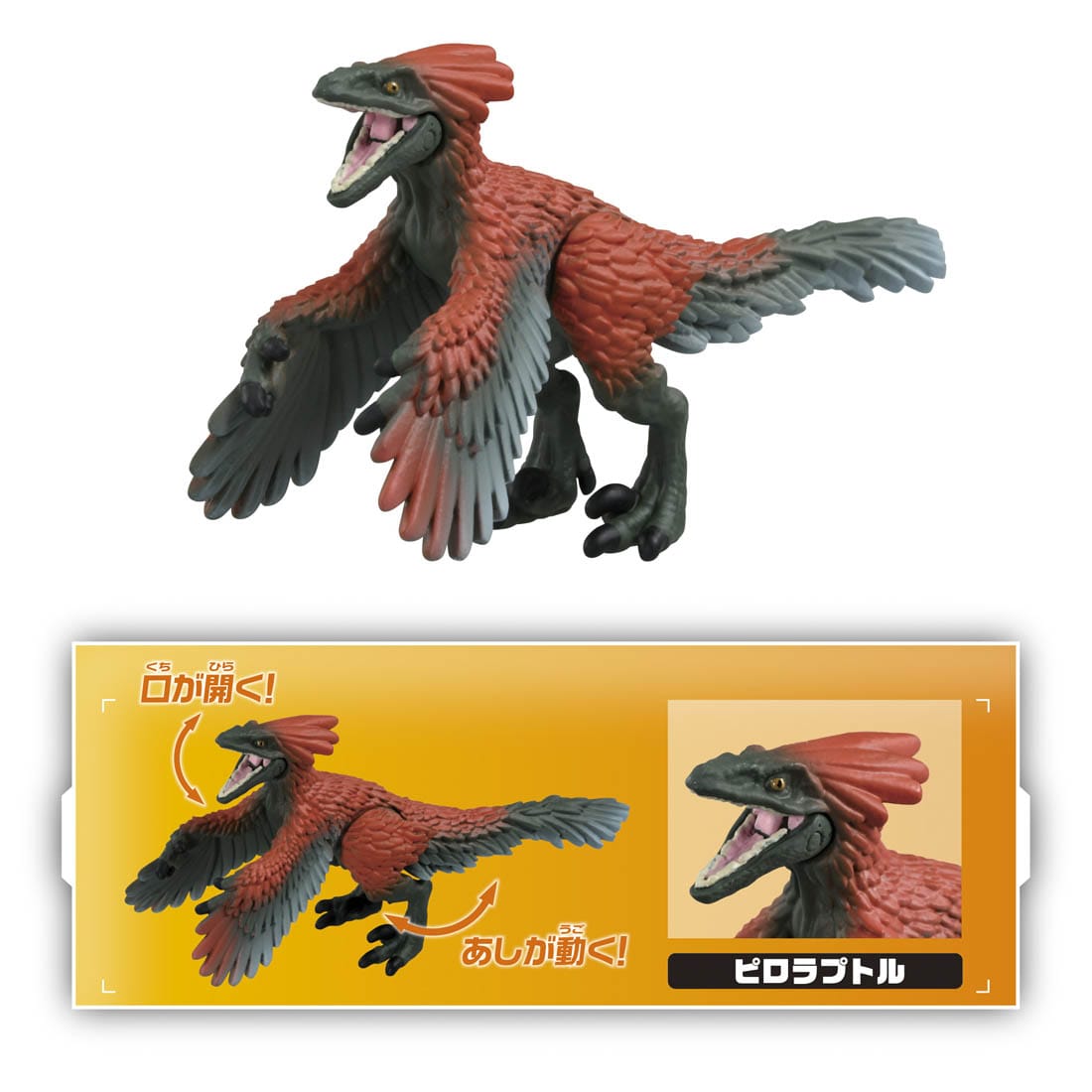 Takara Tomy ANIA Animal Jurassic World Valley Dinosaur Action Figure Set