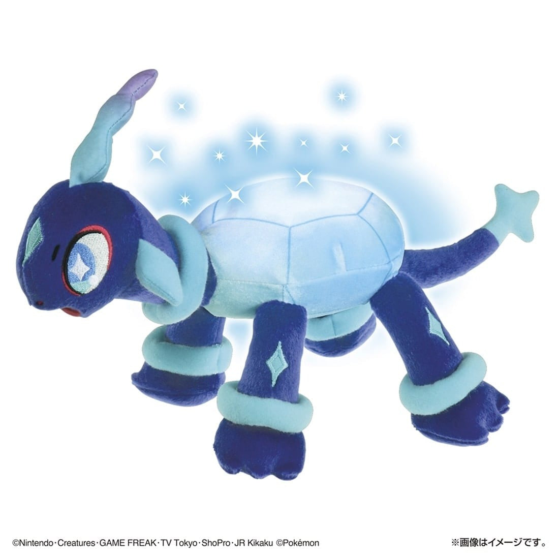 Takara Tomy Pokemon Pocket Monster Stroking and Talking Sparkle Terapagos