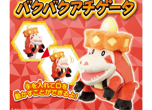 Load image into Gallery viewer, Takara Tomy A.R.T.S Pocket Monster Plush Pokemon Big Mouth! Crocalor
