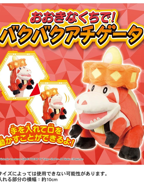 Load image into Gallery viewer, Takara Tomy A.R.T.S Pocket Monster Plush Pokemon Big Mouth! Crocalor
