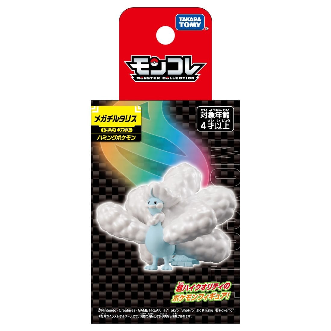Takara Tomy Pokemon Monster Collection Mega Altaria Mini Figure