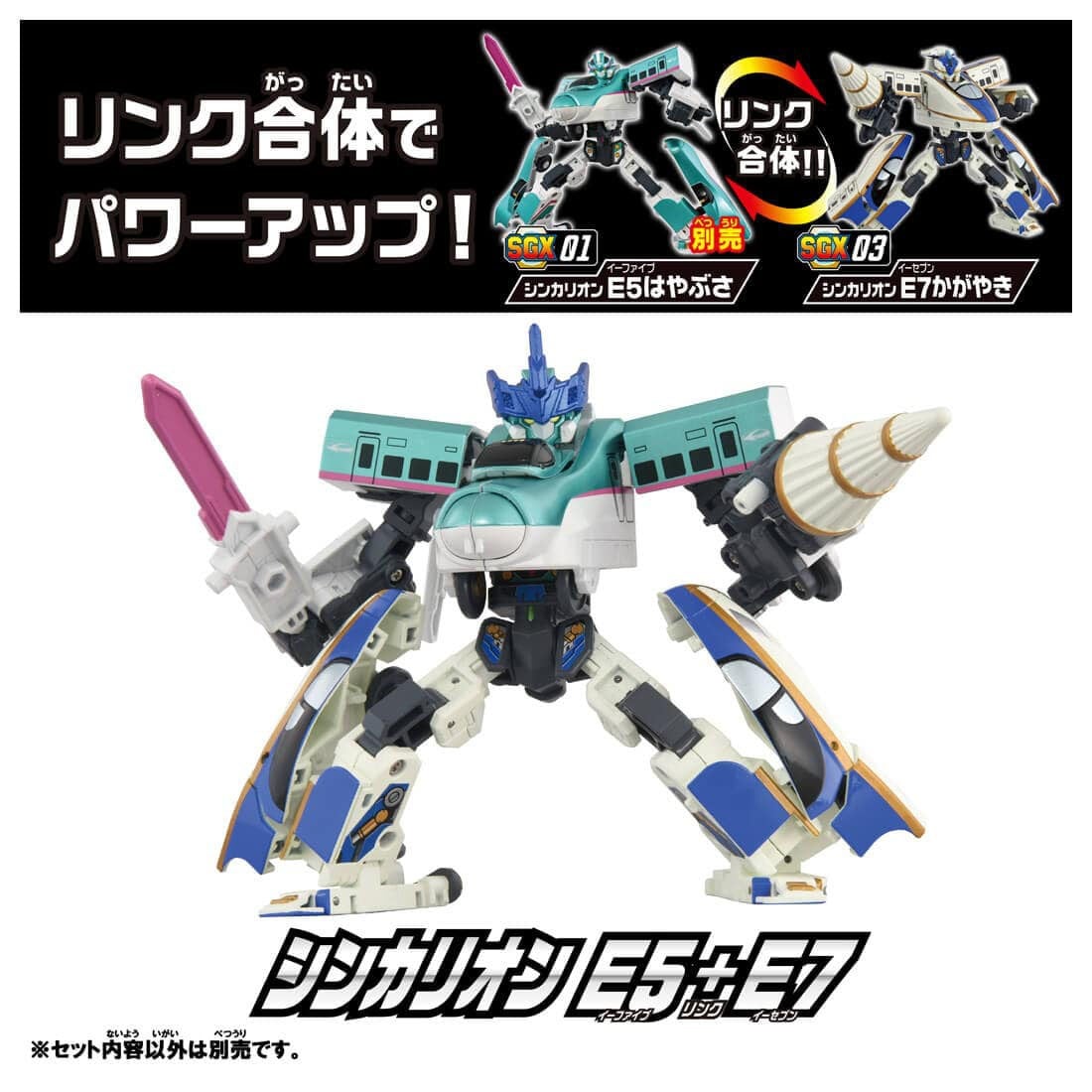 Takara Tomy Shinkansen SGX03 Transforming Robot Shinkalion E7 Kagayaki Plarail