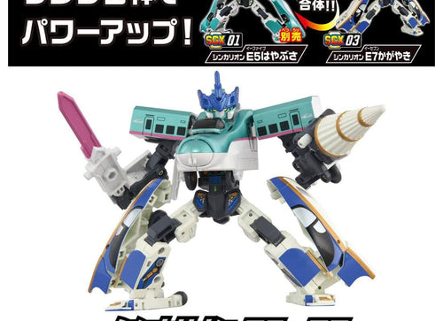 Load image into Gallery viewer, Takara Tomy Shinkansen SGX03 Transforming Robot Shinkalion E7 Kagayaki Plarail
