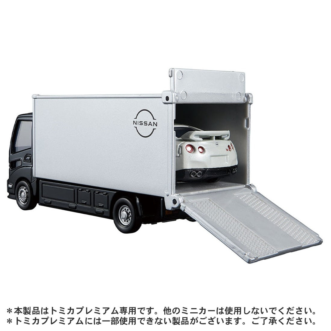 Takara Tomy Tomica Premium Tomica Transporter Nissan GT-R Diecast Model Car