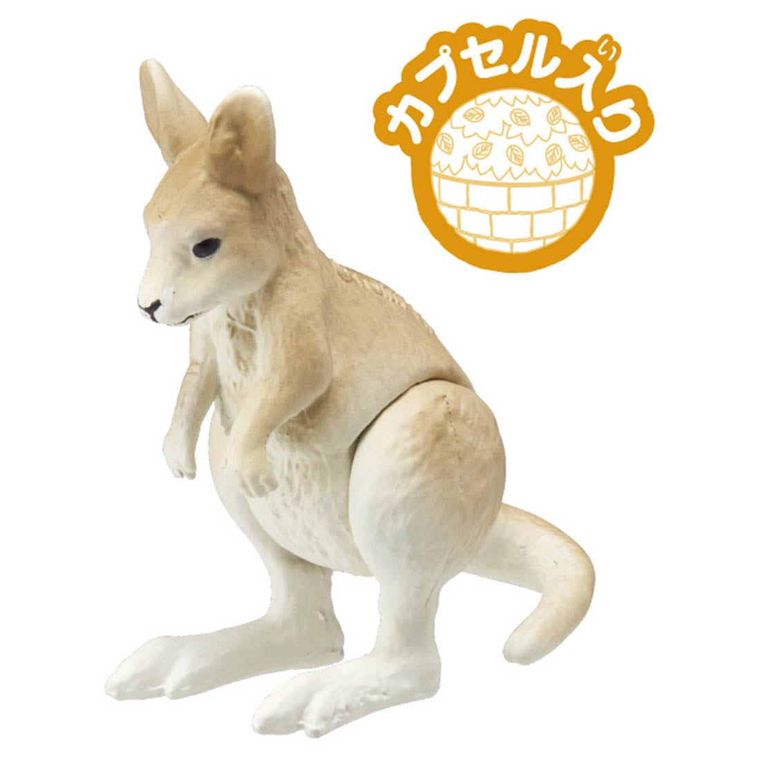 Takara Tomy ANIA animal Action Mini Figure - AC-05 Kangaroo (Child)