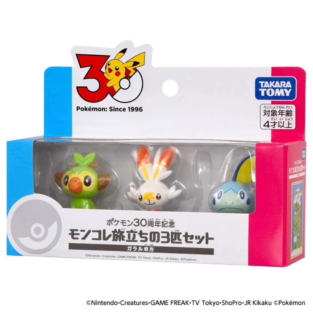 Takara Tomy Pokemon 30th Anniversary Monster Collection Set for Journey Galar