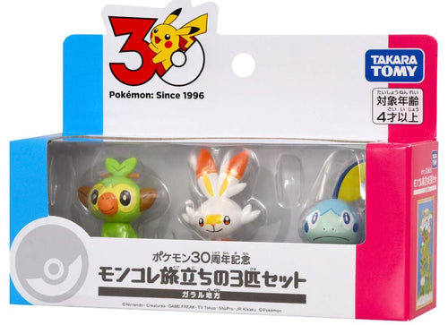 Load image into Gallery viewer, Takara Tomy Pokemon 30th Anniversary Monster Collection Set for Journey Galar
