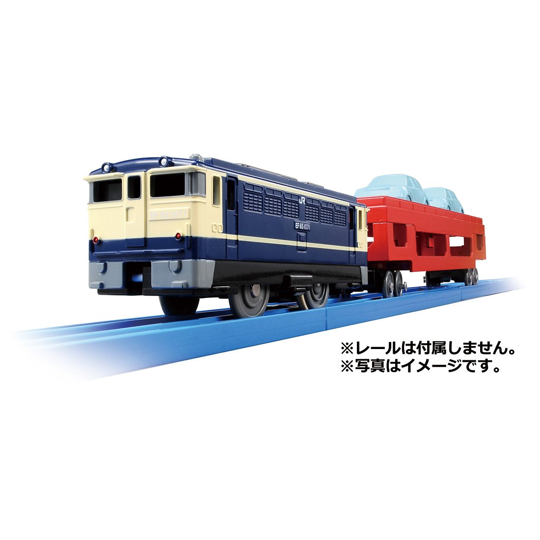 Takara Tomy Plarail Train S-34 Car Loading Train Motorized Railway toy