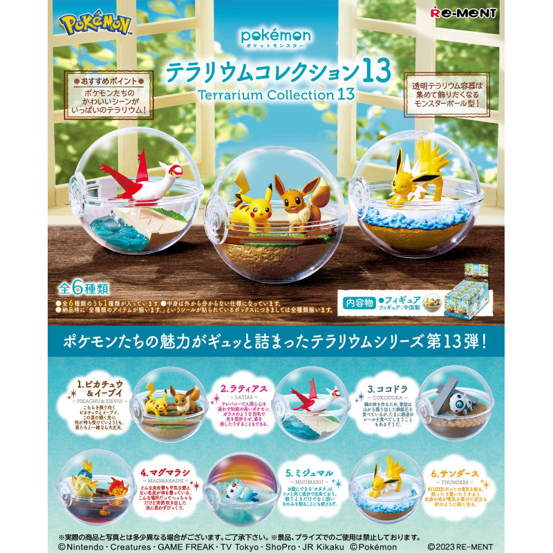 RE-MENT Pokemon Terrarium Collection #13 (full set of 6pcs)
