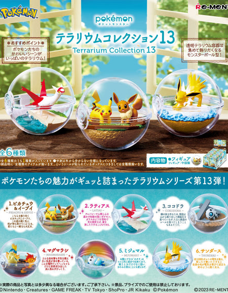 RE-MENT Pokemon Terrarium Collection #13 (full set of 6pcs)