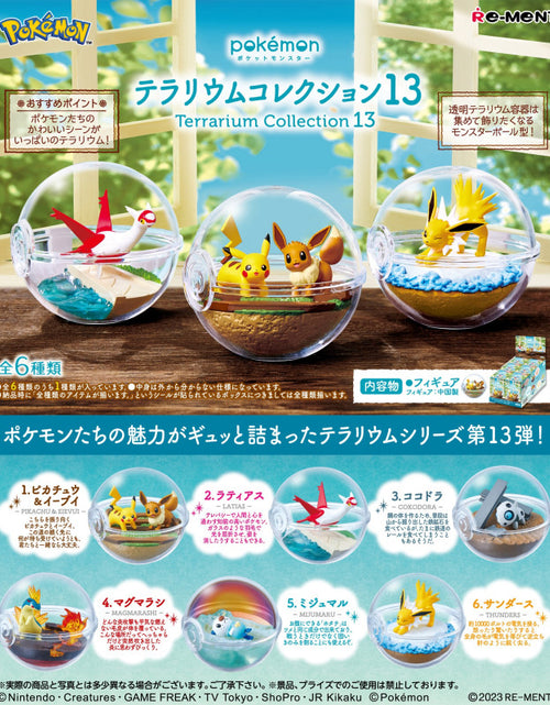 Load image into Gallery viewer, RE-MENT Pokemon Terrarium Collection #13 (full set of 6pcs)
