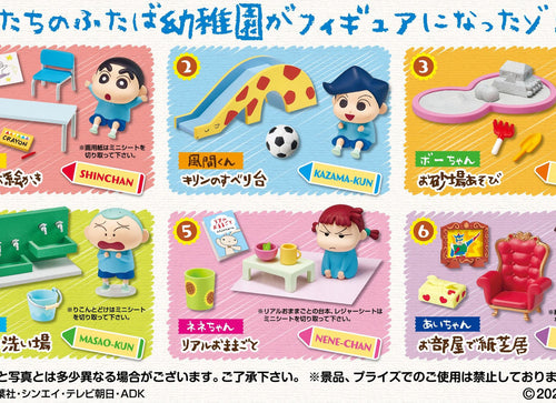 Load image into Gallery viewer, Re-Ment Crayon Shinchan Kindergarten Figure Full Box Set of 6 Figure
