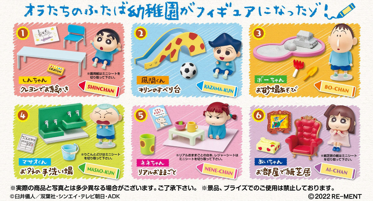 Re-Ment Crayon Shinchan Kindergarten Figure Full Box Set of 6 Figure