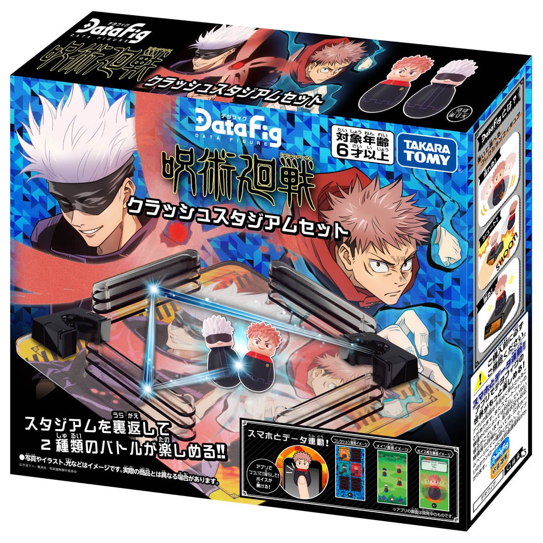 Takara Tomy Jujutsu Kaisen MINI Figure - roly-poly toy Battle Stadium Set