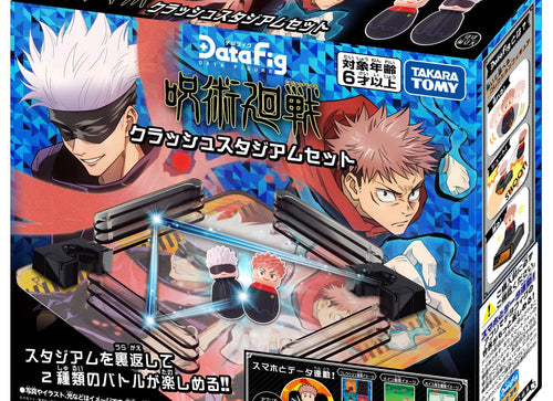Load image into Gallery viewer, Takara Tomy Jujutsu Kaisen MINI Figure - roly-poly toy Battle Stadium Set
