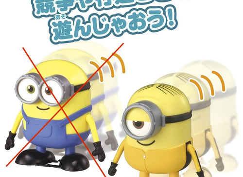 Load image into Gallery viewer, Takara Tomy "Minions 2" Toy - Push N Go Dance Action Stuart
